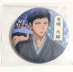 2026年最新】青峰大輝 ホログラム缶バッジ Vol.6 「黒子のバスケ 10th