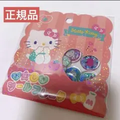 おはじきフレークシール