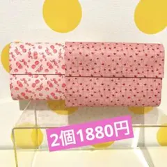 【17】 タイベック風 蛇腹ファイル おすそ分けファイル　コラージュ素材