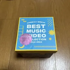 2026年最新】けやき坂46 2015-2024の人気アイテム - メルカリ