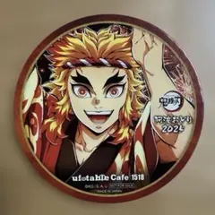 2026年最新】ufotable コースター 煉獄の人気アイテム - メルカリ