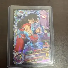 1時間限定セール】今だけ値下げ中！激レア妖怪メダル台湾限定101&