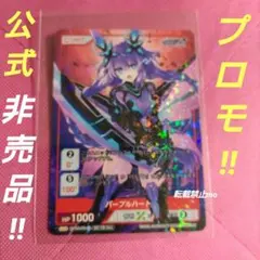 2026年最新】DIVINE CROSS ネプテューヌシリーズ Vol.2の人気アイテム