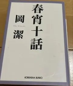 Item thumbnail for item 5b76b92f-dac3-43b0-8d11-397b53cc0754