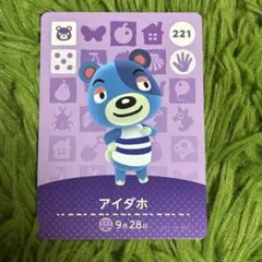 アイダホ　amiiboカード