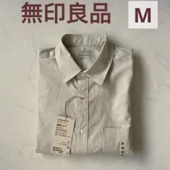 【新品】無印良品メンズ洗いざらしブロード長袖シャツ　M ライトベージュ綿100%