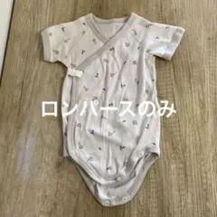 【着用回数少なめ】アプレレクール　ロンパース　のみ　60-70cm
