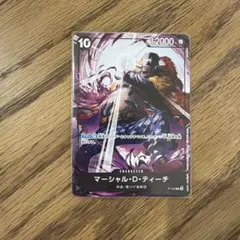 マーシャル・D・ティーチ シークレット SEC - メルカリ