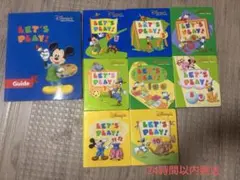 LET'S PLAY! レッツプレイ　DWE ディズニー英語システム