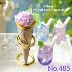 ゆき様 リクエスト 2点 まとめ商品