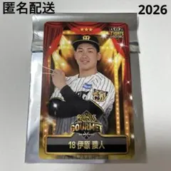 2026年最新】伊原陵人の人気アイテム - メルカリ