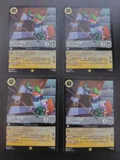 ロルカナ ロビンフッド シャーウッドの英雄 3枚 - メルカリ
