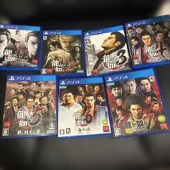 【まとめ売り】PS4 龍が如くシリーズ 7本セット