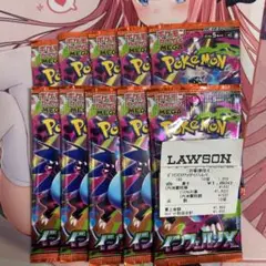 インフェルノX 10パック