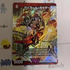 2026年最新】ガイアールカイザー プロモの人気アイテム - メルカリ