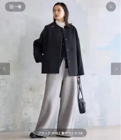 JOURNAL STANDARD スーパー140ビーバーノーカラーショートコート