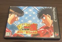 PS2ソフト はじめの一歩 ALL✩STARS
