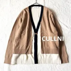 6256 美品 クルニ STUDIOUS別注 レイヤードカーディガン バイカラー