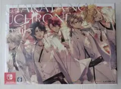 未開封 泡沫のユークロニア-trail- 限定 幻燈エディション
