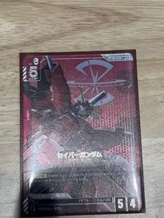 2026年最新】Destiny Ignition [ST09]の人気アイテム - メルカリ