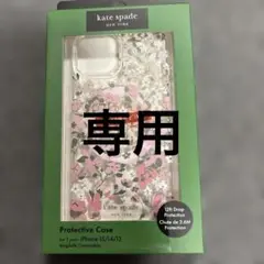⭐︎May⭐︎さま専用　ケイトスペード iPhone 15/14/13 クリアケース