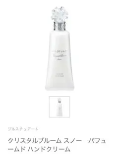 ジルスチュアート クリスタルブルーム スノーパフュームド ハンドクリーム