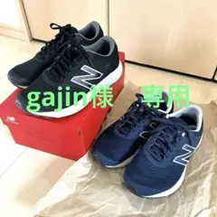 New Balance スニーカー 420 4E ★2足セット（箱無し）