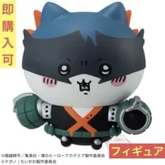【非売品】僕のヒーローアカデミア×ちいかわ フィギュア～爆豪勝己×ハチワレ～