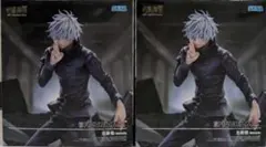 呪術廻戦 渋谷事変 FIGURIZMα 五条悟「無量空処」2体セット