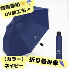 完売品！ 大阪万博 イギリス パビリオン 傘 - メルカリ