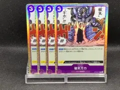 No.1426　★磁気万力　ST10-017　4枚