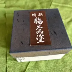 特製輪茶托 桜模様 木製
