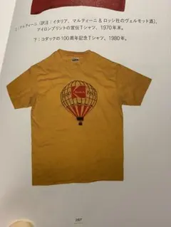 KAKAN Tシャツ IT'S OK TO SAY NOサイズフリーカカン - メルカリ