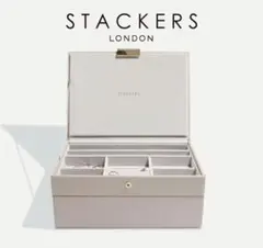 スタッカーズジュエリーボックス