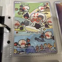 専用ページ