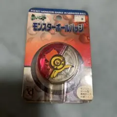 【劇場限定】ポケモン モンスターボールバッジ エンテイ＆ピカチュウ 2000年 劇場限定 モンスターボールバッジ 2000年 ポケモン ピカチュウ