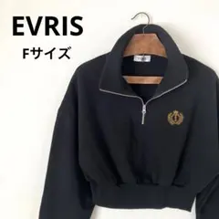 evris スウェット