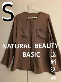 NATURAL BEAUTY BASIC　ブラウス　S