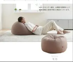 hanalolo　オニオン　ビーズクッション　カバー　モカのサムネイル