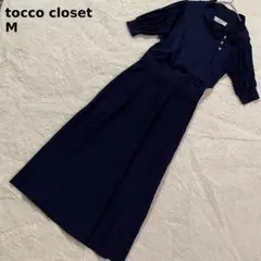【M】tocco closet ♡ パールボタン リボン ニットワンピース 紺