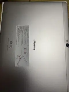 Item thumbnail for item 302c18a8-4e23-4700-8c67-b740d9ea78eb