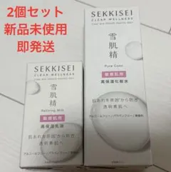 【新品】雪肌精 クリアウェルネスのサムネイル