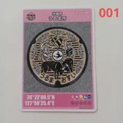 Item thumbnail for item 515d97e6-832b-44cb-a5fa-869bee99d418