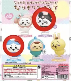 ちいかわ×サンリオキャラクターズ　なりきりフィギュア