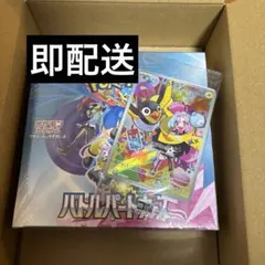 ポケセン⭐︎ポケモンカードゲーム