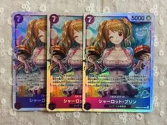 ワンピースカード　プリン　SR 4枚セット