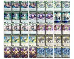 白緑ハイパーエナジー　デッキ　ガチ構築