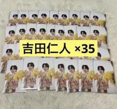 M!LK LOVE ENG!NE 吉田仁人 トレカ トロピカル衣装