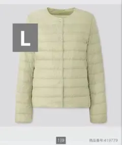 ユニクロ UNIQLO ウルトラ ライトダウン ライトグリーン L 419779