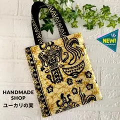 【最終値下げ】藤井風　風さんトート 藤井風 LASAトートバッグ - メルカリ
